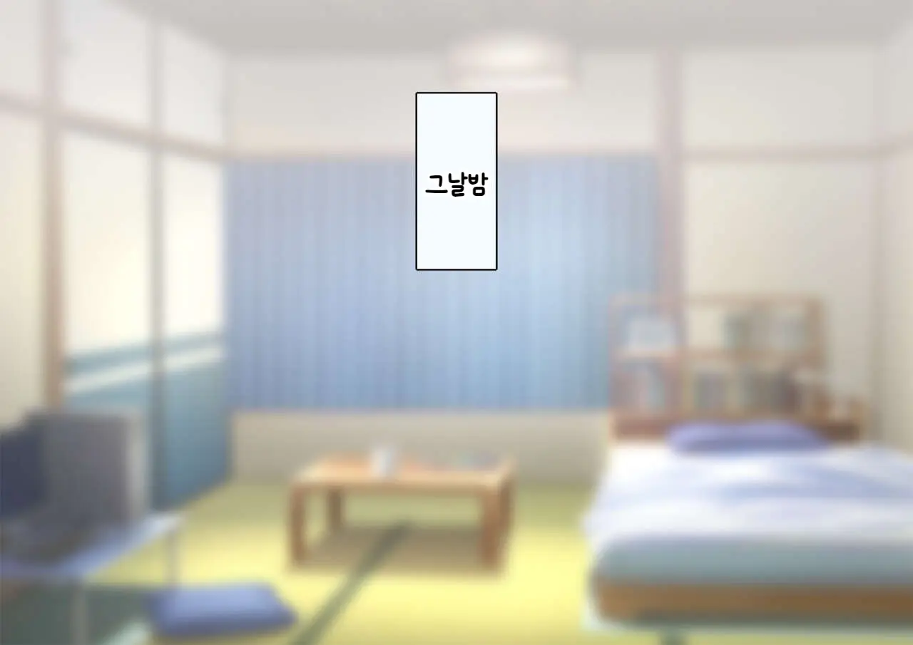 Tomo Ochi ~Saiai No Kanojo Wo Netorareta Ore Ga Issho Ni Mesu Ochi Saserareta Hanashi~ | 토모오치 ~사랑하는 여자친구를 빼앗긴 내가 같이 암컷 타락한 이야기~